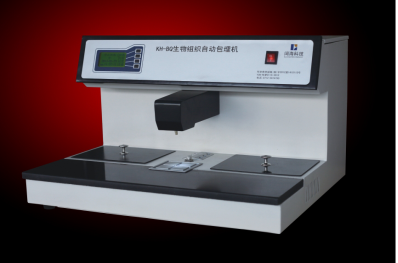 KH-BQ型生物組織自動(dòng)包埋機(jī)